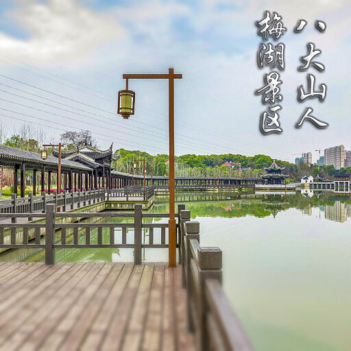 榆树怎样与 720 全景团队保持良好的沟通？